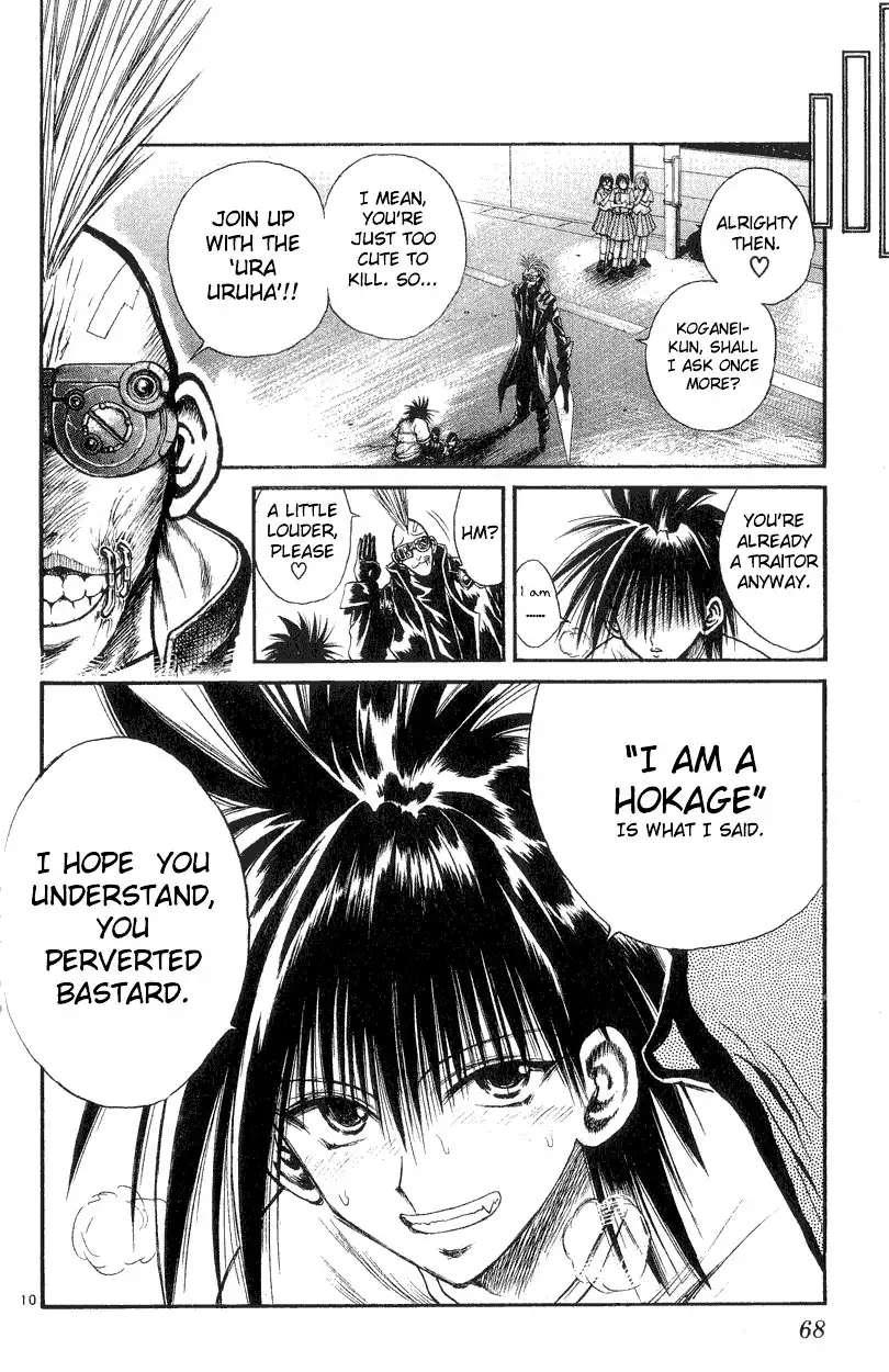 Flame of Recca Chapter 161 10